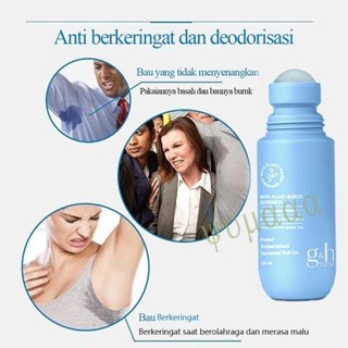 [yumaaa] G&H Protect 止汗除臭滾珠 - 100ml