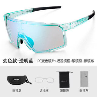 【正品】ROCKBROS騎行眼鏡 變色偏光帶近視 男女 戶外防風沙 自行車眼鏡 戶外登山墨鏡 山地自行車眼鏡 運動太陽鏡