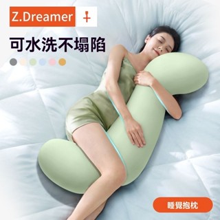 【助睡枕 成人/兒童學會單獨睡】床上抱枕 可拆洗 夾腿枕頭 學生兒童枕頭 孕婦側臥枕墊 睡覺靠枕頭 床上抱枕 換枕