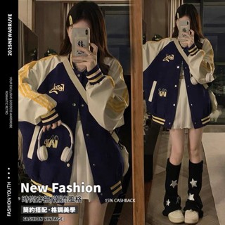 【棒球外套】美式復古撞色外套 棒球外套女 cityboy 外套 設計感外套 夾克上衣 棒球外套 oversize外套