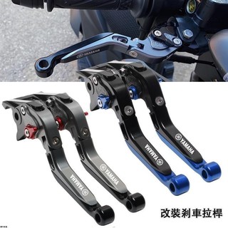 【樂途機車】FORCE SMAX BWS 勁戰七代 一二三代 四代 五代 六代 6.5改裝拉桿 煞車拉桿 直上 煞車桿
