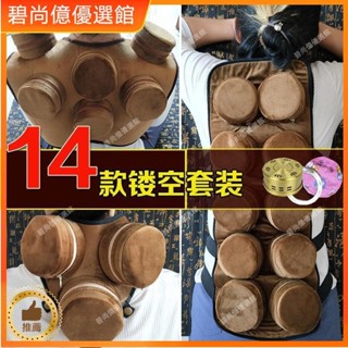 🥇碧尚億✨免運✨無煙純銅艾灸盒懸灸鏤空布套家用隨身灸腰部腹部背部宮寒婦科灸具刮痧器 艾灸盒 艾灸刮痧按摩 刮痧神器 操