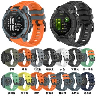 【免運】佳明 Garmin Instinct 3 Amoled solar 錶帶 本能3 運動 矽膠錶帶 45 50mm