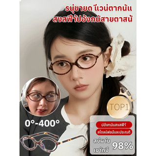 女士小框近視鏡防藍光眼鏡架 素顏眼鏡框橢圓復古眼鏡架