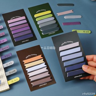 臺灣出貨🎧 【1485人收藏】ins莫蘭迪漸變便利學生分類標籤彩色索引留言便籤標記記事籤條 便籤貼紙 標籤貼 手帳貼紙