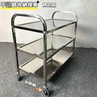 免運 可開髮票 送餐車上 菜車商用 加厚不銹鋼餐車 商用雙層三層餐廳擺攤送餐車 移動推車傳菜車收碗車 不銹鋼餐車加厚