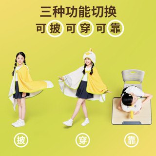 [現貨速髮]毛毯 午睡毯 小毯子 兒童午睡毯 小朋友午睡毯 脊態冬季保暖法蘭絨毯蓋腿毛毯兒童帶帽午睡毯學生敎室辦公室鬥篷