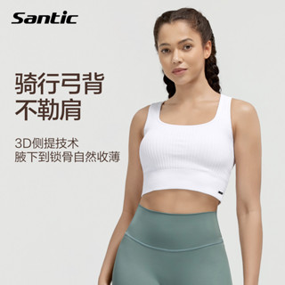 Santic森地客 新款無縫帶杯一件式內衣腳踏車騎行速乾透氣四季運動背心內衣