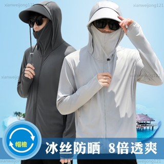 夏季透氣薄款男防曬衣釣魚防曬服連帽男休閒皮膚風衣遮陽戶外男士jong121