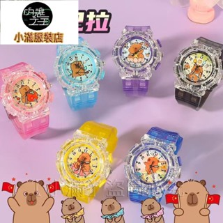 卡通【小滿】新款卡皮巴拉兒童手錶可愛卡通石英錶帶發光腕錶孩電子錶禮品