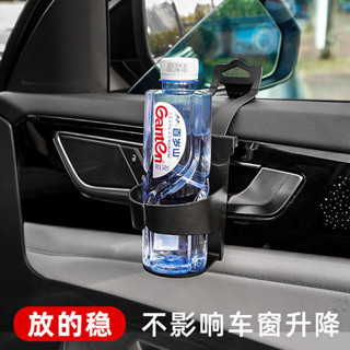 推車杯架 杯架 車用水杯架飲料架車用杯架前車門邊杯架後座椅背杯架放奶茶水瓶架