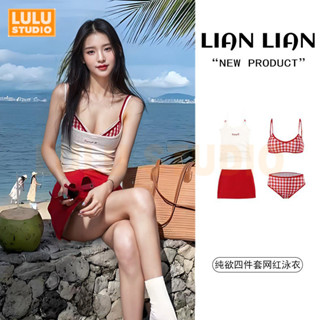 LULU【復古紅格子】韓國女團風 泳衣女 分體四件套裝比基尼 小個子氛圍感純欲度假泡溫泉泳裝泡湯度假海灘拍照網紅泳裝女