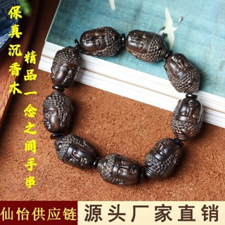 【現貨特惠】海南沉香木一念之間善惡佛頭手串黑油老料招財轉運佛珠手鍊檔位珠