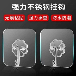 無痕釘 圖釘 釘子 掛鉤免打孔牆壁掛衣鉤壁掛貼上吸盤承重無痕釘架強力粘膠粘鉤鉤子