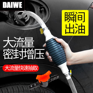 汽車抽油器手動抽油泵通用尿素抽油管家用吸水器車載應急抽油器