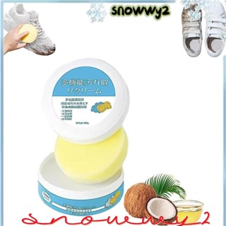 SNOWWY2白鞋清潔霜,白色輕鬆去除劃痕鞋子美白清潔劑,無需清洗強大的清潔能力多功能清潔霜