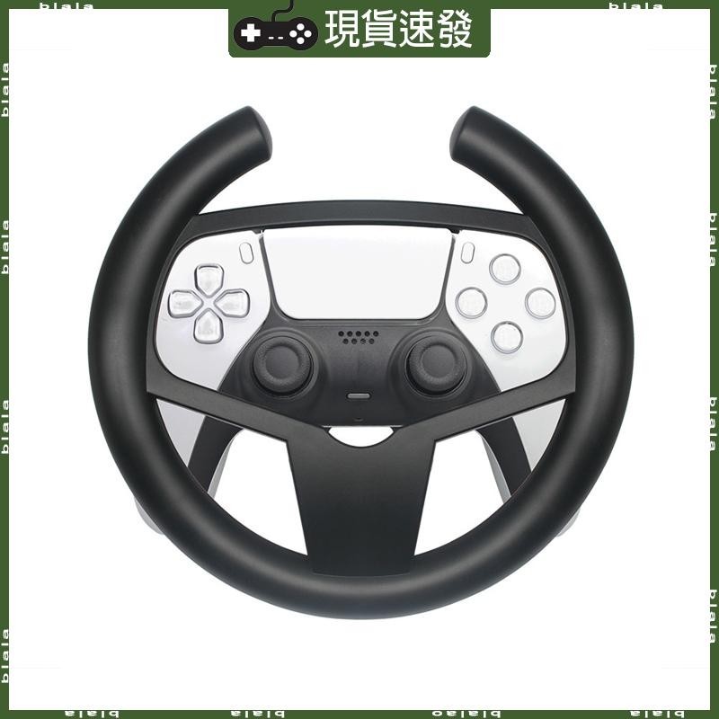 Blala Racing 遊戲控制器遊戲手柄方向盤手柄支架適用於 Playstation5-PS5