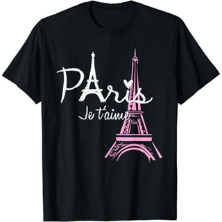 我愛巴黎法國巴黎禮物,埃菲爾鐵塔法國 T 恤
