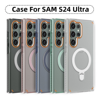 炫彩磁吸支架二合一 手機殼 防摔殼 適用 三星 S25 S24 Ultra S25 + S24 磁吸支架保護套