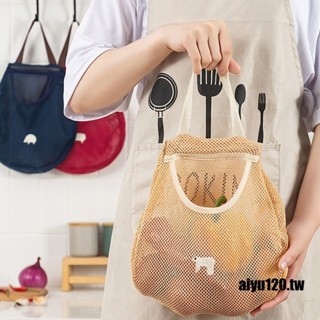 (aiyu120.tw)1PC廚房多功能壁掛果蔬收納掛袋便攜鏤空網袋透氣收納袋