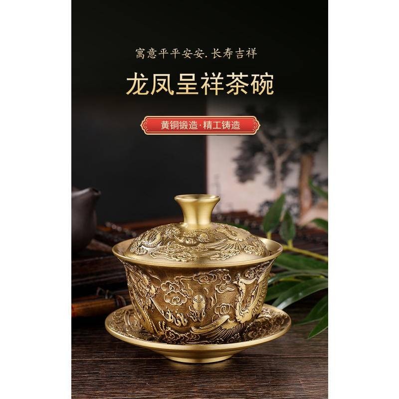 嚴選純黃銅龍鳳茶碗三件式擺件家居客廳中式古典茶