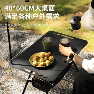 臺灣出貨 折疊桌 戰術桌 戶外茶桌 露營茶几 戶外超輕戰術桌 可折疊便攜升降IGT桌 輕量化露營裝備 ins野炊茶几桌