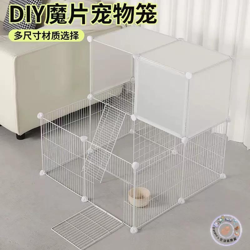 宅配免運~diy貓籠 魔片鐵網寵物籠配件自由拼接組合荷蘭鼠兔子圍欄柵欄隔板