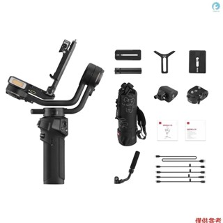 Zhiyun WEEBILL 3S COMBO 手持相機 3 軸雲台穩定器快速釋放內置補光燈 PD 快速充電電池 Max