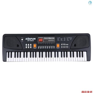 Bigfun 61 鍵 USB 電子風琴兒童電鋼琴帶麥克風黑色數字音樂電子鍵盤帶 LED 顯示屏內置立體聲揚聲器,16