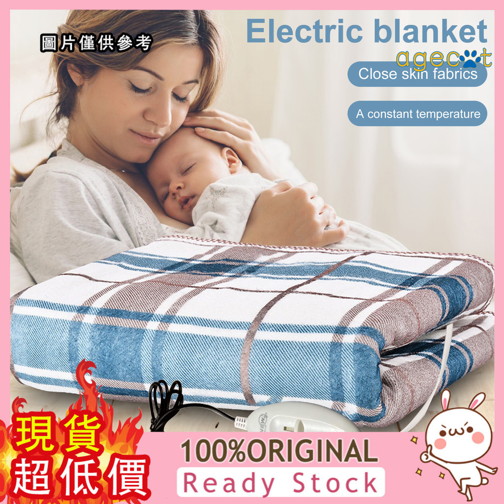 [華成百貨] 電熱毯單人雙人禦寒低壓36V加厚型毛毯電熱毯插電USB接口可選