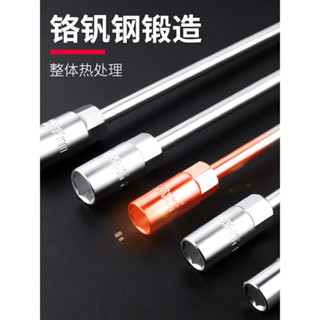 🔥臺灣熱銷🔥 套筒扳手工具 t型 多功能外六角 10mm 汽車維修 7mm 丁字桿 17mm 加長板手