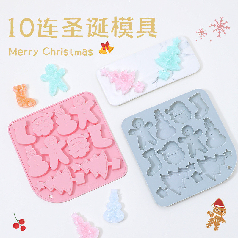 10連耶誕模具矽膠模具薑餅人耶誕樹雪人 耶誕節模具甜點餅乾模具