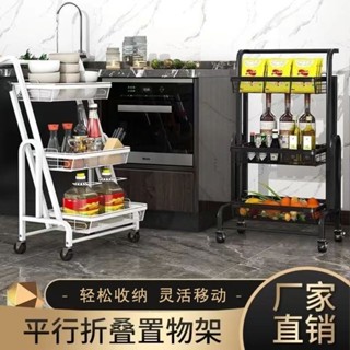 JH現貨 廚房置物架家用可移動落地多層收納架多功能儲物架擺攤萬能小推車