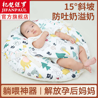 嬰兒防吐奶斜坡墊寶寶防溢奶嗆奶斜坡枕新生兒躺餵奶神器哺乳枕頭