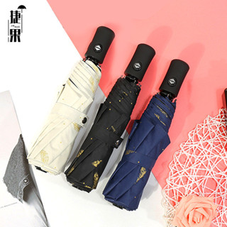 羽毛晴雨自動傘新款三摺疊全自動雨傘創意黑膠防晒遮陽傘一件代發