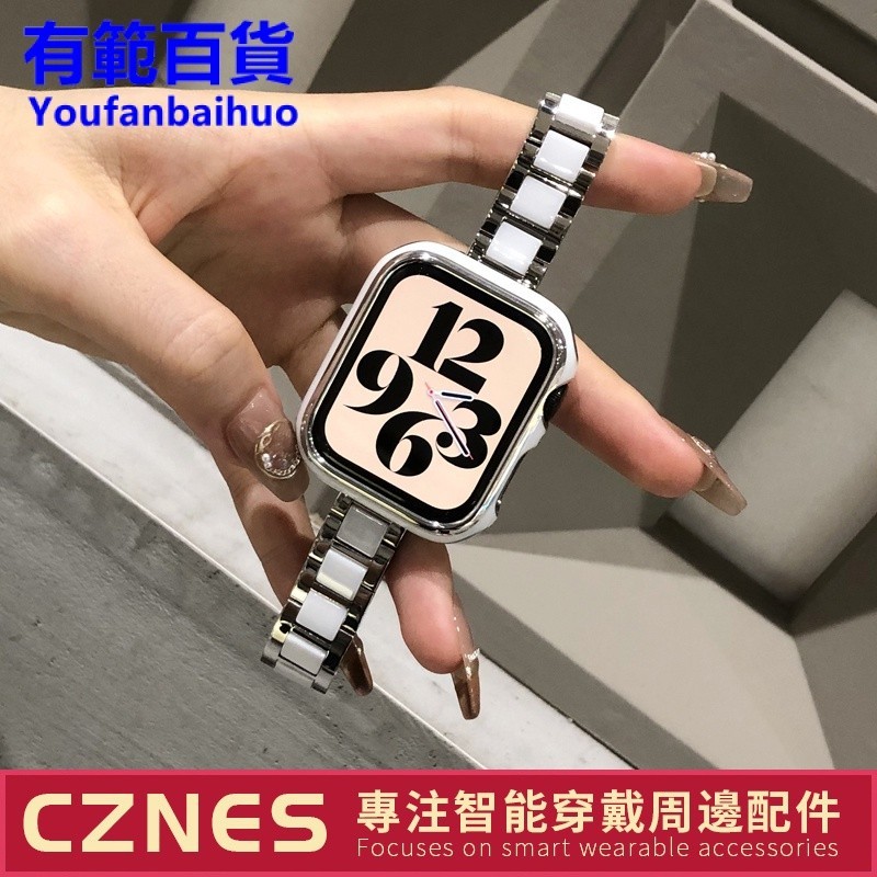 新款 Apple Watch 陶瓷錶帶 金屬錶帶 女士錶帶 IWatch8 S9 6 SE 40 41mm 45mm
