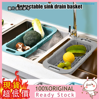 [嘉嘉百貨] 廚房可伸縮瀝水籃水槽置物架塑膠家用碗盤瀝水架筷子餐具瀝水