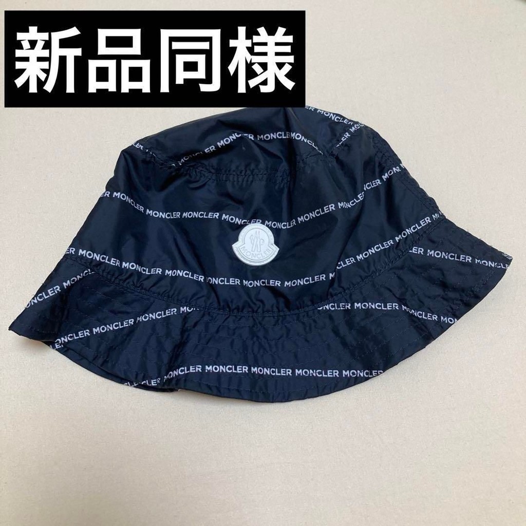 近新 - 法國 Moncler 漁夫帽 46cm