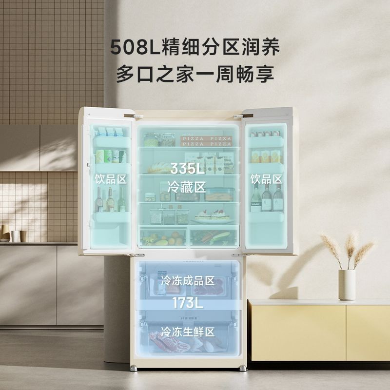 【臺灣專供】小吉MINIJ法式508L家用大冰箱雙變頻零嵌乾溼分儲風冷復古冰箱