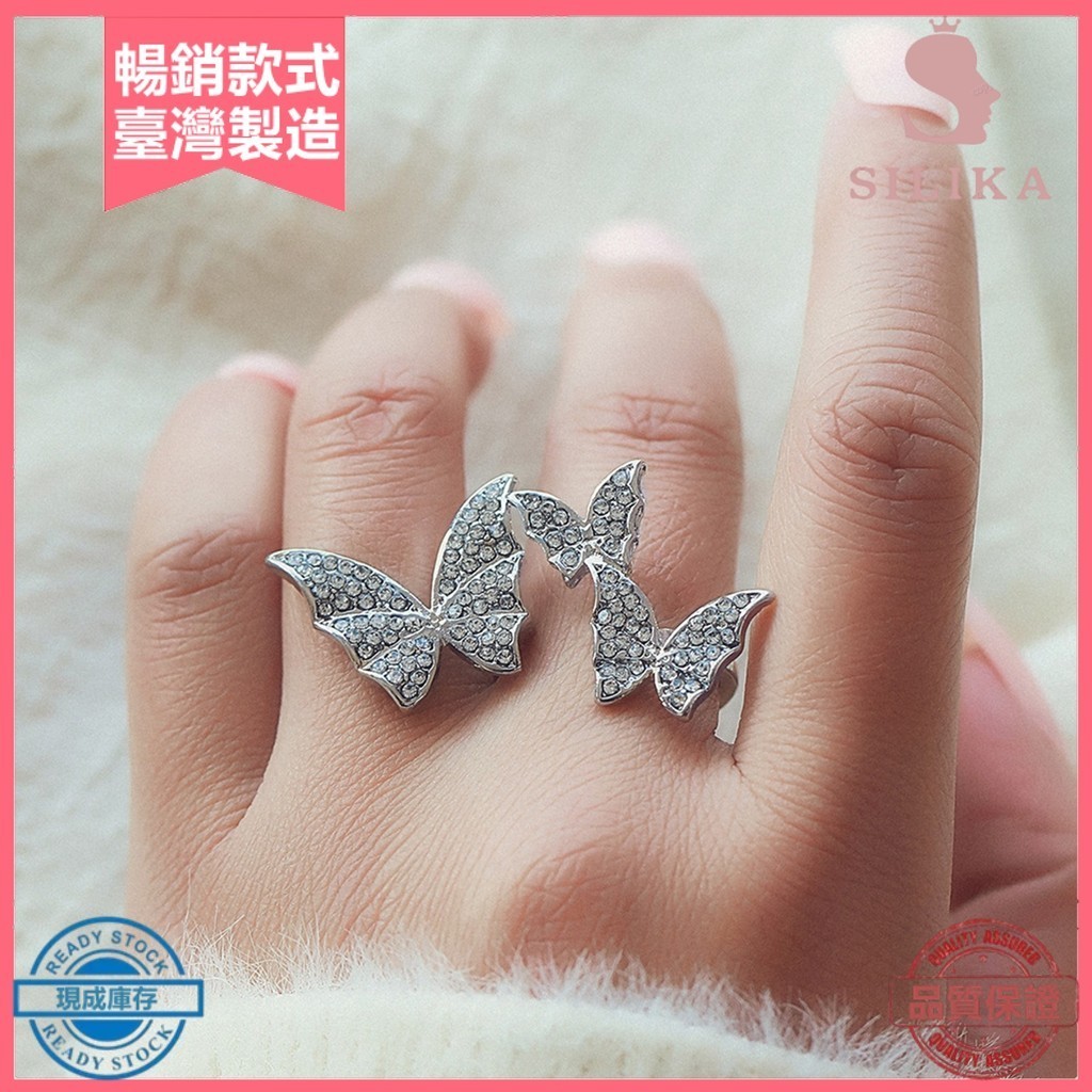 [SLK]♥女士手指戒指三隻蝴蝶水鑽鑲嵌可調節開口戒指誇張手指帶首飾禮物
