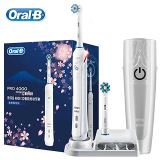 Oral B PRO 4000 3D 聲波電動牙刷成人可充電防水有效易清潔牙齒美白刷