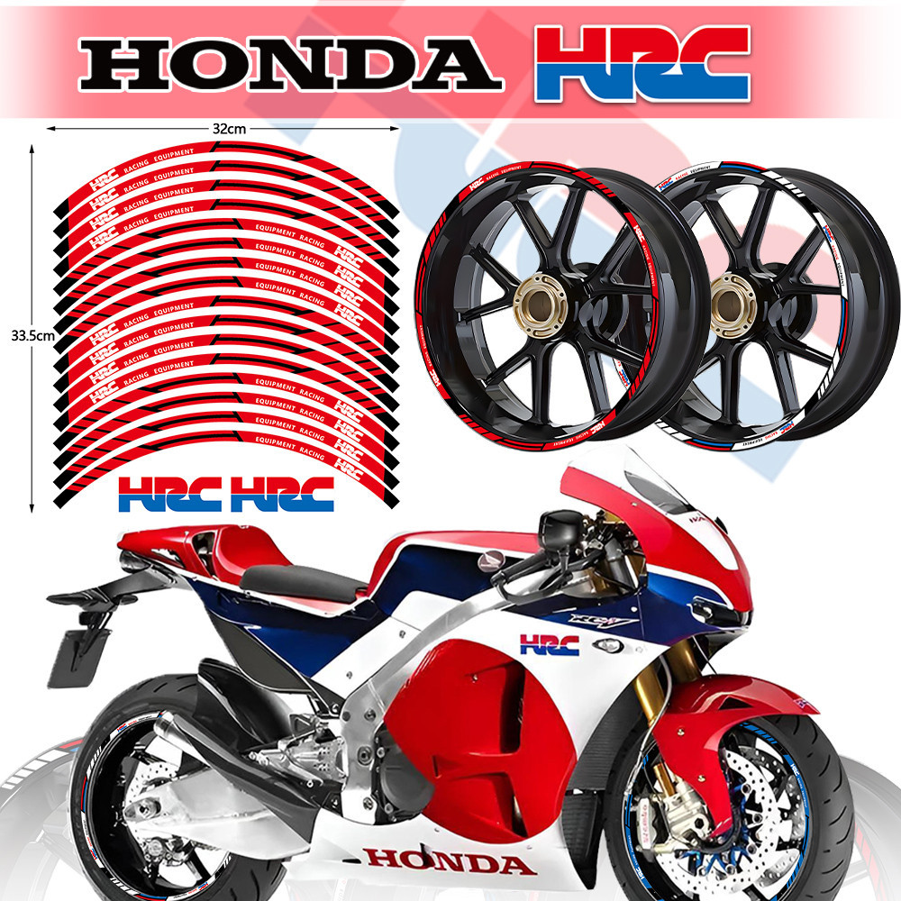 HONDA 本田 HRC 17 英寸反光輪貼紙摩托車輪輞條紋客製化防水貼紙 CBR250RR CBR400RR