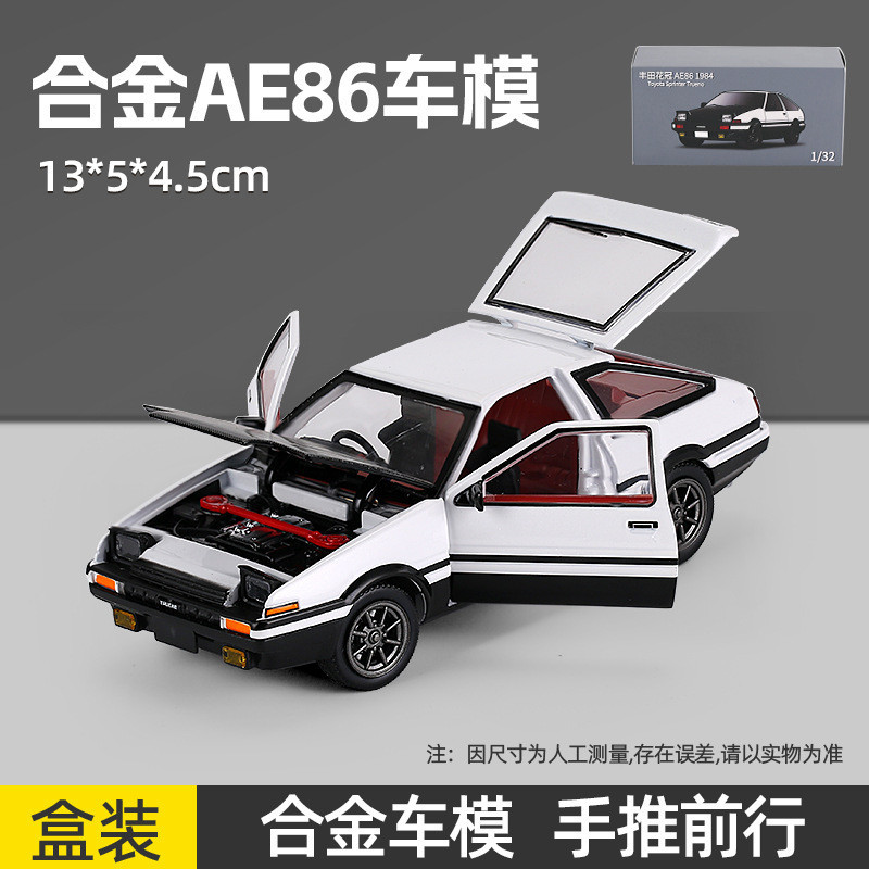 JKM 1/32豐田花冠1984 AE86合金汽車模型仿真復古跑車擺件