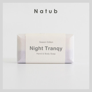 Natub｜寧靜夜幕 Night Tranqy 舒敏天然香皂 - (薰衣草) 手工皂 肥皂