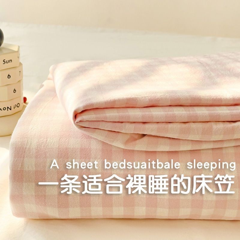 吸溼透氣格子床包 床罩 四季通用床包 360度全包床單 床墊保護罩 床墊防塵罩 單人雙人床罩床套