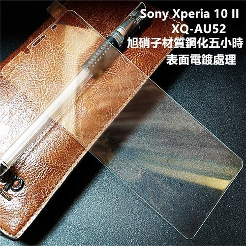 Sony Xperia 10 II XQ-AU52 III XQ-BT52 PRO-I XQ-BE72 鋼化膜 保護貼