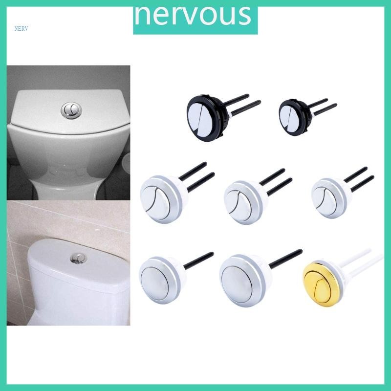 Nerv 方便的 ABS 按鈕現代耐用按鈕浴室備用馬桶蓋