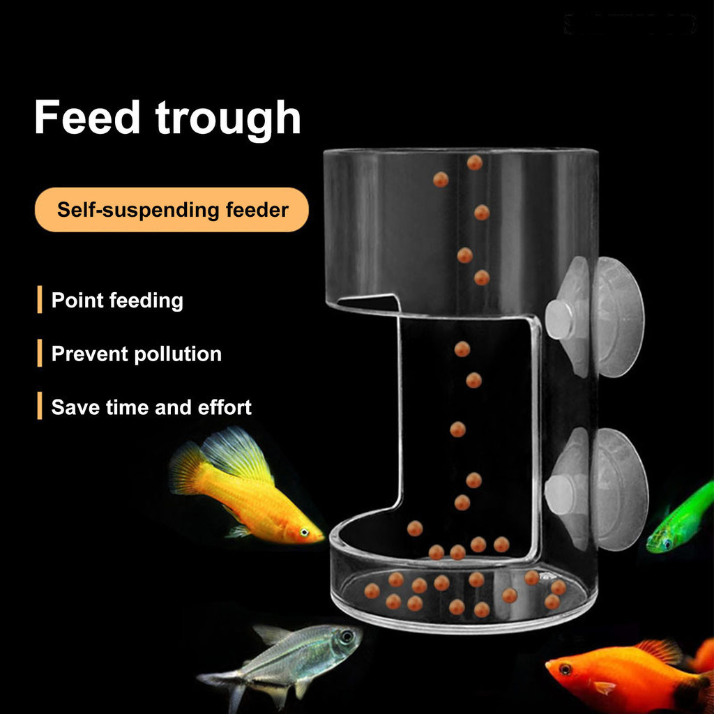 [SW.z] 自動餵魚器鹽水蝦餵食器紅蟲餵食器帶吸盤蠕蟲漏斗杯魚食餵食工具水族箱配件