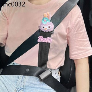 適用 兒童安全帶調整固定器汽車用寶寶防護帶限位綁帶夾套防勒脖通用型