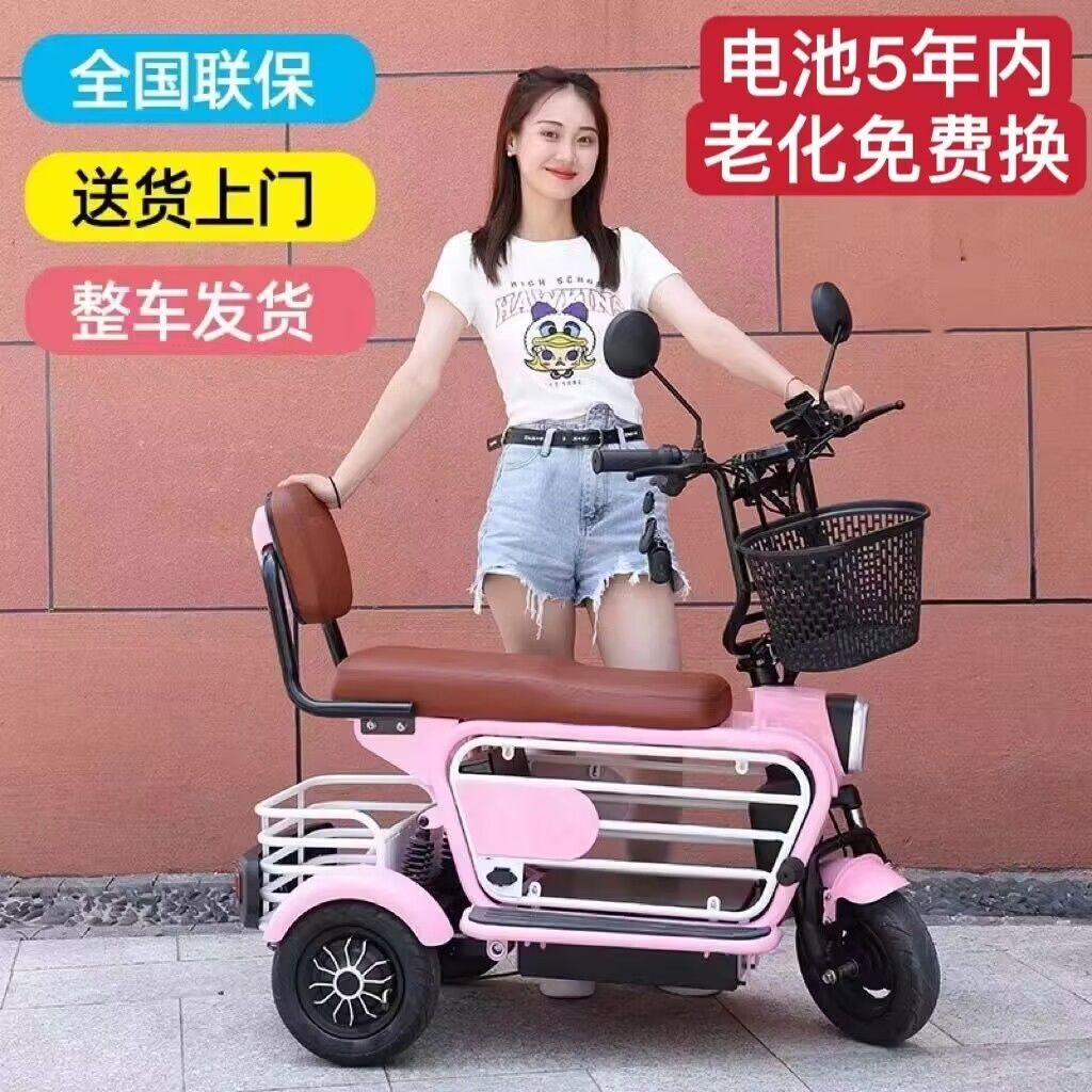 【臺灣專供】小型電動三輪車折迭親子帶娃電動車鋰電池可拆卸電瓶車成人代步車